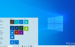 nvrom软件下载 Win10今年最重磅更新！Win10 2004正式版详尽体验