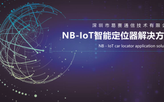 易赛得科技 广东易赛得取得具有拉丝效果的车载显示盖板专利，防止灰尘和水汽进入
