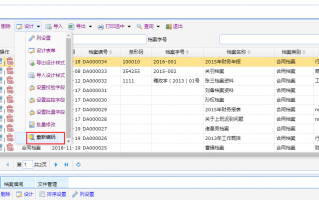 国际通用案卷档案管理软件注册码 法规释义|当事人或代理人可否查阅,复制卷宗? 国际通用案卷档案管理软件注册码 法规释义|当事人或代理人可否查阅,复制卷宗?