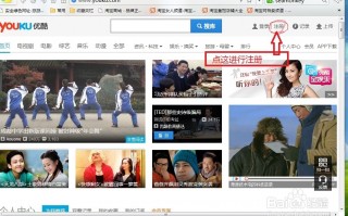 优酷怎么上传长视频的软件下载 优酷如何上传视频和下载高清视频