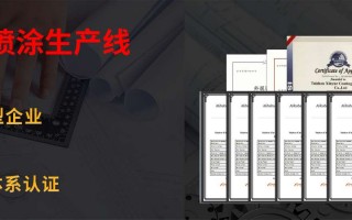 新月科技有限公司 江苏新月取得热管理用复合膜组件专利，通过多种设计提高电热膜使用寿命