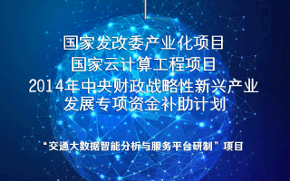 四川道和银江科技有限公司 高银江:像菜花开在春风里 四川道和银江科技有限公司 高银江:像菜花开在春风里