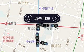 优步软件安卓手机可以用吗 优步被收购后更厉害了，居然增加了人工客服，还能叫滴滴司机
