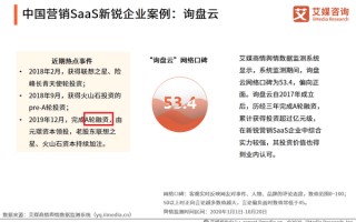 南数科技 “南数网络科技”完成1000万元天使轮融资