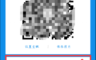 壹加壹支付科技 一张支付宝收钱码,养活280万中国小镇青年 壹加壹支付科技 一张支付宝收钱码,养活280万中国小镇青年