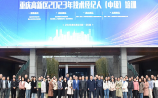 新科技加盟 结营+签约！6位市级“科技红娘”加盟科学城