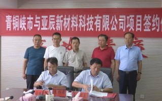 亚辰新科技 浙江亚辰申请热循环排灰焙烧炉专利，方便排灰