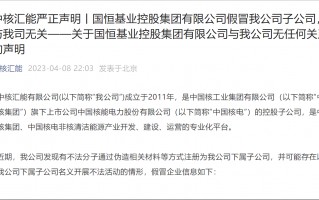 一卡停科技有限公司 假冒政府机构账号卖假货，标注“官方”的“假官号”为何屡禁不绝？