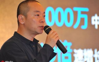 暴风科技 冯鑫 从身家百亿到身陷囹圄，暴风冯鑫的幸与不幸