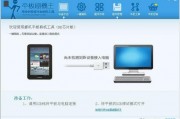 台电平板不用电脑刷机软件下载 台电X98 Air 3G刷双系统 最全无敌傻瓜教程