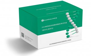 上洹科技 南昌企业可生产新冠病毒检测试剂，还上了商务部“白名单”