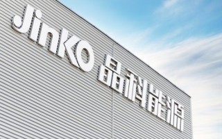 晶科科技公司 公司会被ST吗？股价为何下跌？晶科科技遭遇投资机构“灵魂拷问“