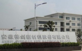 合肥神剑科技美食 合肥神剑科技厂区356处违建全部拆除  面积达85000平方米