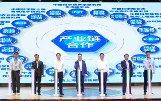 海安家维科技 海安：11条产业链与中科院合作，“链”就“科创新城”