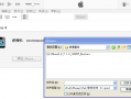 bt解锁苹果手机软件 iOS1341刚发布就被越狱，原来还有这么多玩法？