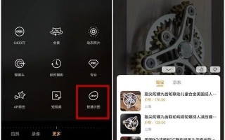 vivo手机怎么备份软件下载 vivo NEX 3S系统评测 四大功能让手机变更好用