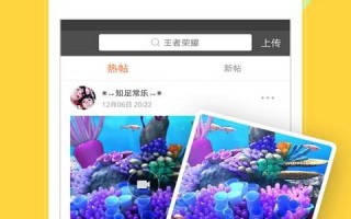 在手机桌面播放视频的软件下载 轻松添加多多视频到手机桌面,随时随地观看!📱🎥 在手机桌面播放视频的软件下载 轻松添加多多视频到手机桌面,随时随地观看!📱🎥