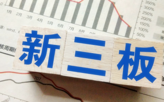三板网络科技 新三板创新层再添“新星”博奇科技实现关键跨越