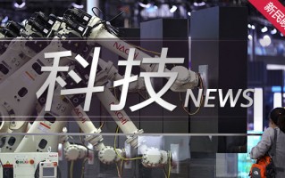 最新的科技创新 谢锋谈中国科技创新：哪里有封锁，哪里就有突围