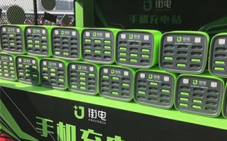 小电科技充电 男子称共享充电宝地图信息虚标，小电科技：信息更新可能存在滞后