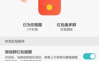 手机玩红包的软件叫什么软件吗 手机抽奖套路深！这家公司称“投100万元当天回150万元”，登记红包雨软件著作权