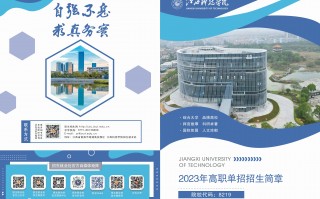 江西科技学院单招难吗 江西单招报名人数最多的学校有哪些