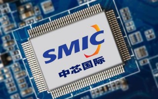 中芯科技厂 中芯科技企业文化 40：领航数字时代新征程