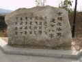 古代科技字 仓颉造字汉字的“发明家”与科技的起源
