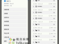 手机脚本运作软件 操控APP+自动化做任务，Hamibot就这样成为了手机神器