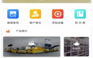 e路行管理软件 六大行APP智能客服实测：交行领跑，农行掉队｜银行APP测评
