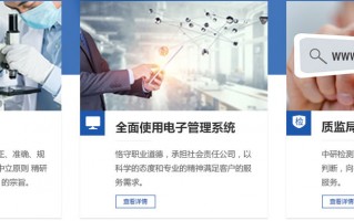 匠仁医疗科技 青岛市市场监管局抽查建筑用防水涂料产品11批次 所检项目全部符合标准