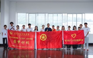 圆梦科技团队 武汉工程科技学院圆梦计划团队开展2025学雷锋月系列活动 圆梦科技团队 武汉工程科技学院圆梦计划团队开展2025学雷锋月系列活动