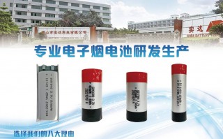 安徽实达科技 实达科技取得一种电池结构专利，能够有效提高组装效率