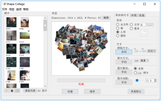 图片视频拼图手机软件哪个好 分享4个好用的拼图工具,可以快速将多张图片合成一张 图片视频拼图手机软件哪个好 分享4个好用的拼图工具,可以快速将多张图片合成一张