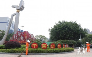 名城科技 名城科技：科技赋能开启中山智慧环卫新时代