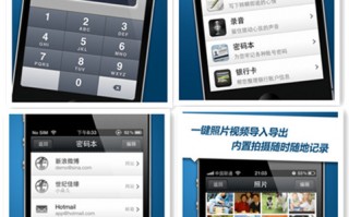如何将软件下载到iphone 不越狱也能给 iPhone 随意安装 App，有台电脑就行