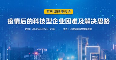 富鸿科技 临“疫”不乱 逆势增长 疫情下富鸿科技的危与机