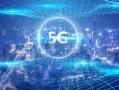 5G技术最新科技前沿 5G技术重塑传统农业 科技赋能沃柑产业果农尝甜头