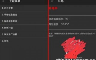 华为手机电池恢复软件下载 超实用！华为手机远程控制找回全流程攻略