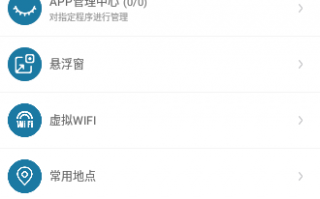 天下游定位软件下载 2016年智能手机必装十大软件 天下游定位软件下载 2016年智能手机必装十大软件