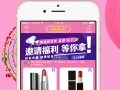 可以在手机上戳口红软件是什么意思 想在商场口红机给女友抓一支？做梦！