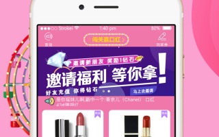 可以在手机上戳口红软件是什么意思 想在商场口红机给女友抓一支？做梦！