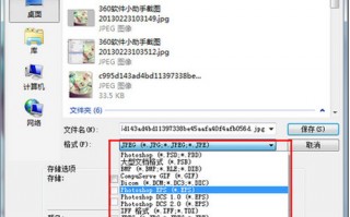 jpg格式手机修图软件 手机照片怎么转换成jpg格式？这4款软件，一键轻松搞定！