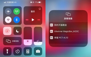 ipod+投影软件下载 苹果手机怎么投屏到电视上？这里有份教程