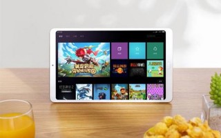 小米平板4 流量管理软件 平板电脑插卡指南：支持类型，功能解析与选购建议