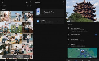 商品相册管理软件 绿联NAS私有云DH4300 Plus评测 四盘家庭数据中心轻松打造