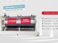 A鸿凯科技 鸿凯智能申请直驱立式砂磨机专利，方便对筒体和或研磨部进行维护或更换