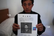 木丁科技金华 寻人！65年前的日记主人，你在哪里？