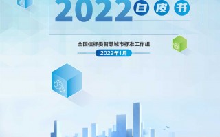 低碳 科技 宁波泽瑞环保科技申请基于园区的低碳节能方法及系统专利，提高园区生产过程中的低碳节能效果