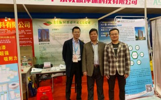 敦阳科技有限公司 协会会员服务月活动——第五场西松，敦阳，皓固，烨煊，天加来访